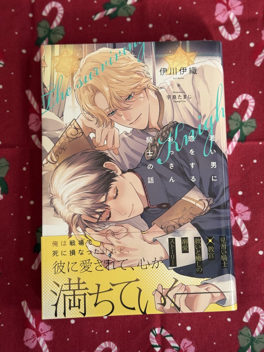 無事購入🫶🌟✊　<a href="/ikawaiori/">（ＩＯ）伊川伊織</a>