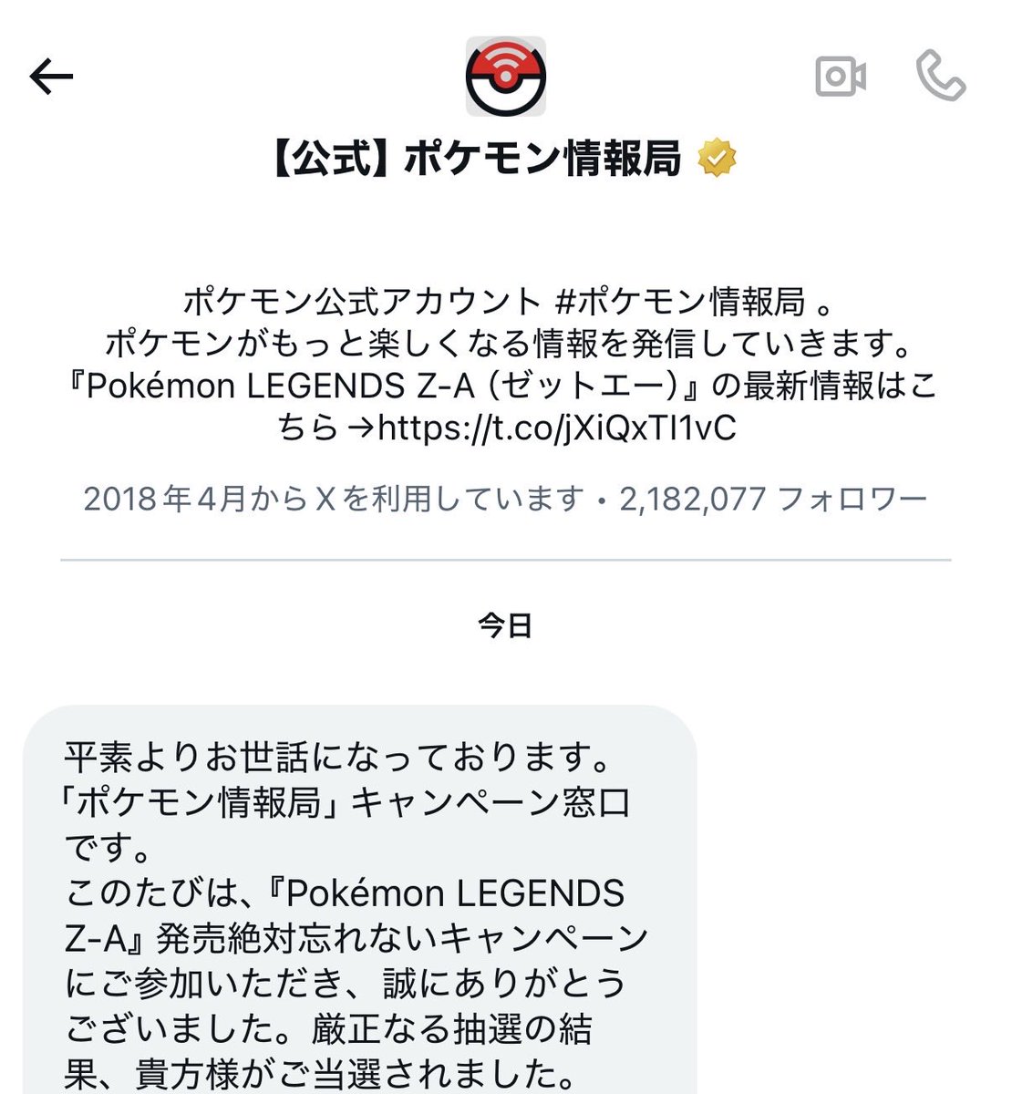 さなぴー様♡専用ページです♡8月10日♡ さなぴー様♡専用ページです♡8月10日♡ ルイマン＆