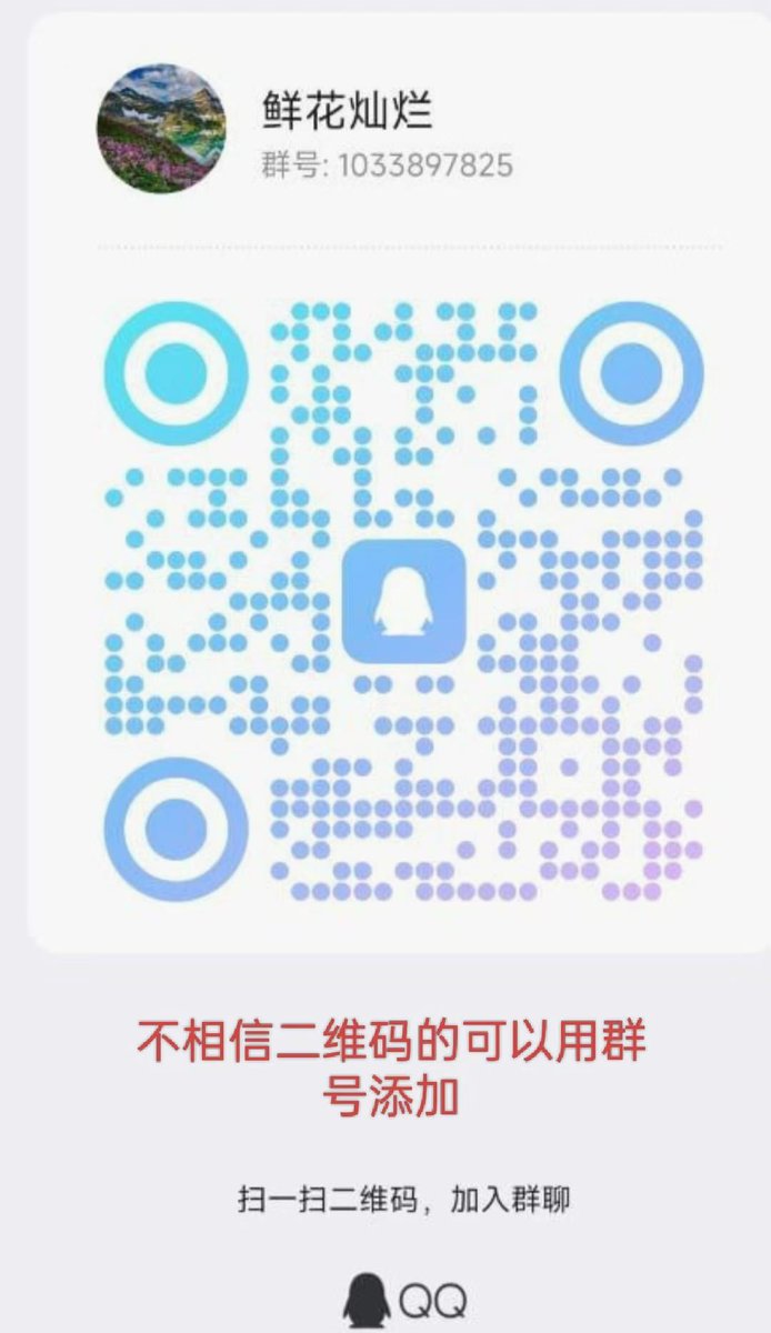 csfaile's tweet image. 姘头是从这里开始的 🌐