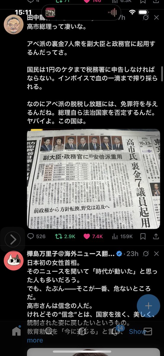 jakeadelstein's tweet image. 🚨BREAKING: Prime Minister Takaichi moves to tell Trump she’ll nominate him for the Nobel Peace Prize 🏆 

Donald and Sanae 💕

She’s the perfect right-wing politician: a super ass-kisser to the powerful and ruthless to the powerless. So while she’s pledging more defense spending…