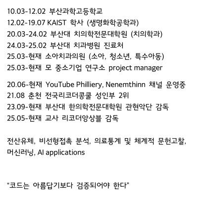 안현찬 tweet media