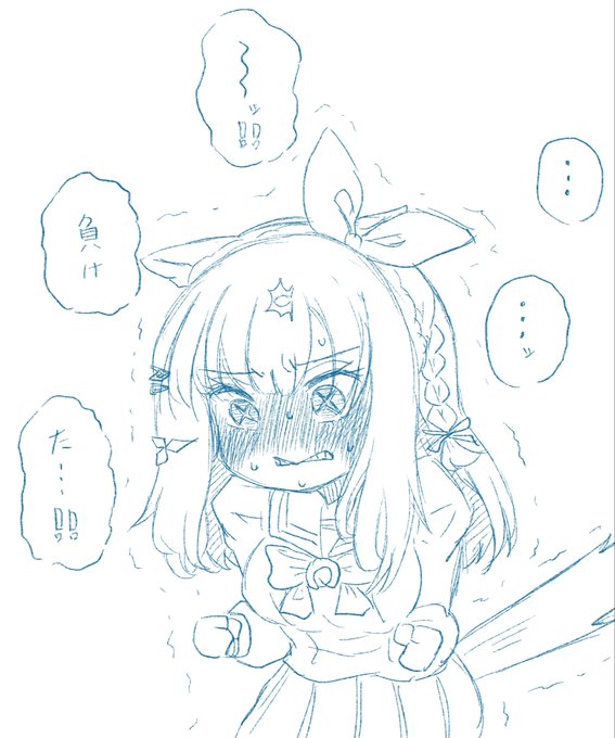 一夜を共にした後の言 