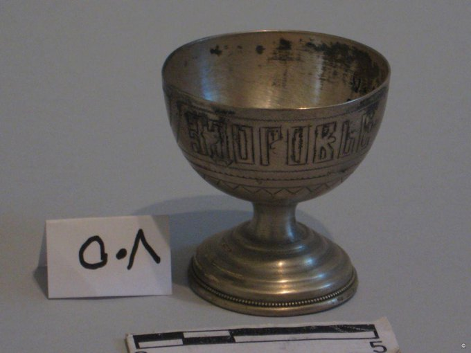A silver cup from the Caucasian Circassians who settled in Jordan in the late 19th century. Engraved with "your health" in Russian, it tells the story of migration and the region’s diverse cultural fabric. | bit.ly/3GXpmaI