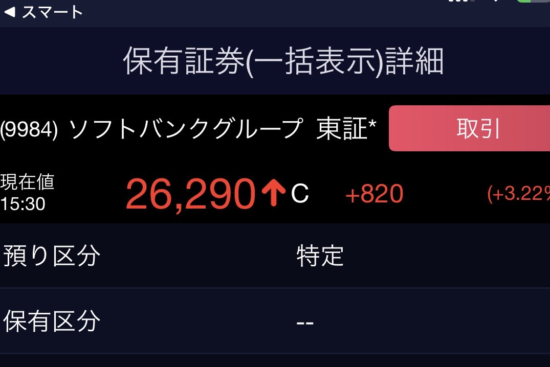 ノンジャンル大量まとめ売り たけちゃん on X