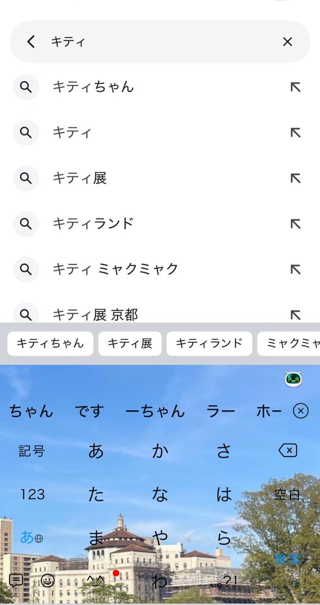 ちくわ tweet media