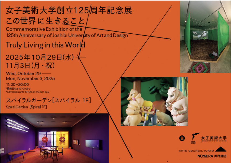 【S2号/2025】I'm sick of it-もううんざり-【現代アート】 S2号/2025】I'm sick of it-もううんざり-【現代アート】 Design: Shun