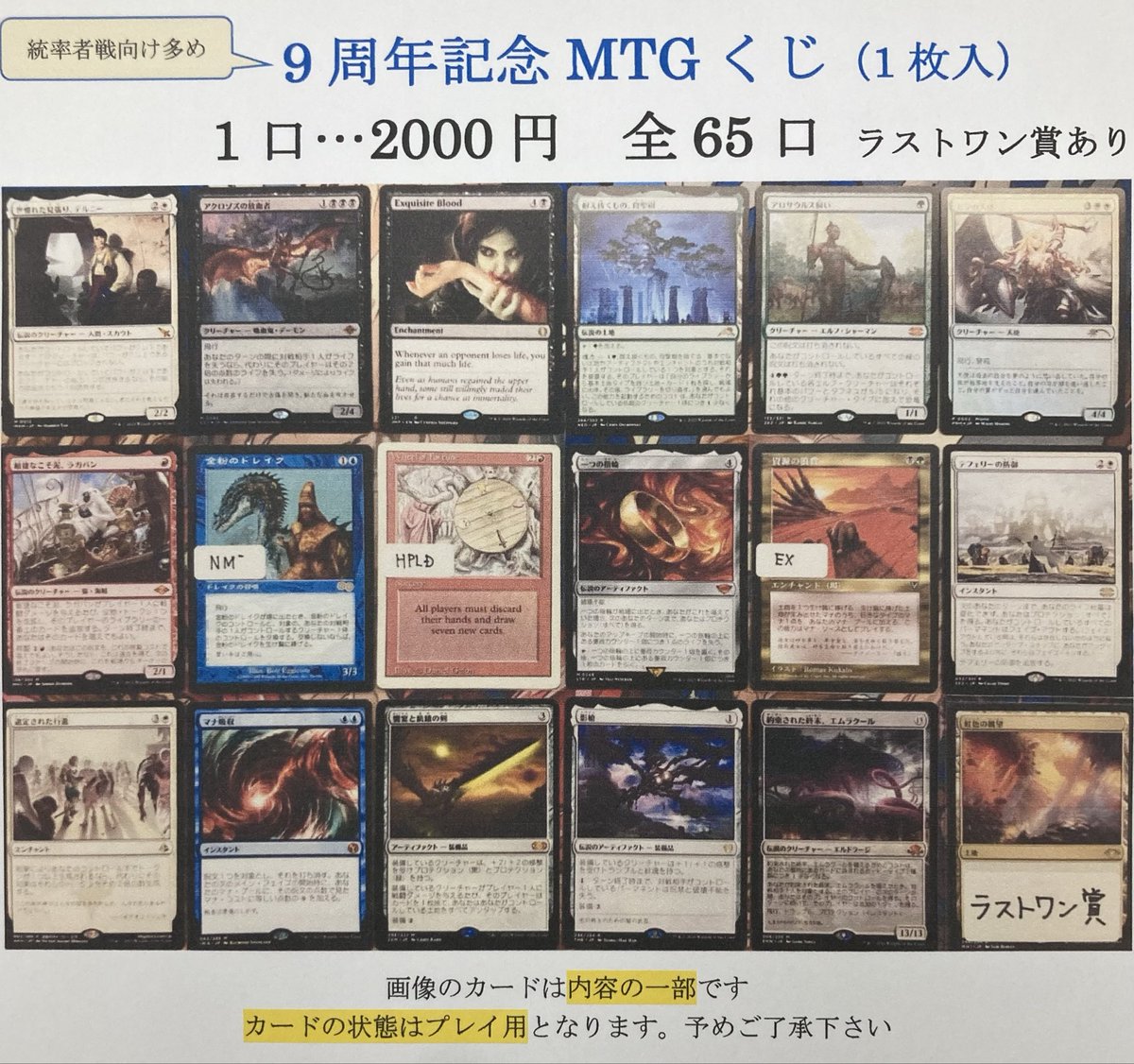 カードショップライブラリ@五老内町に移転しました‼︎ on X