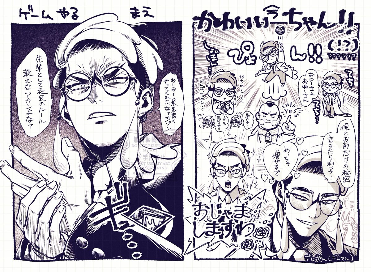 ムーちゃん(むうのすけ) (@_muu0611_) / Posts / X