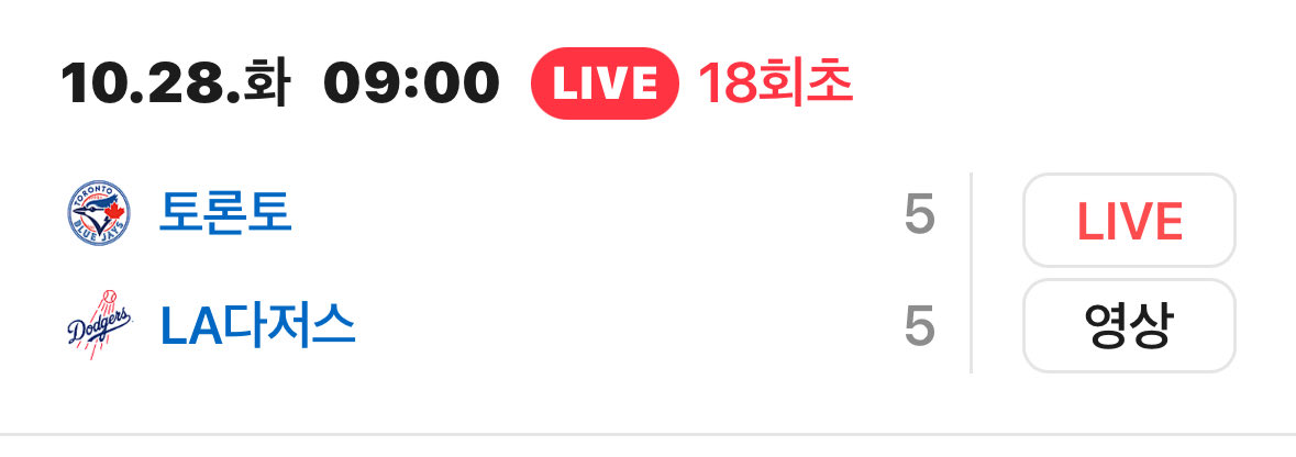 cin_n4's tweet image. 미친거