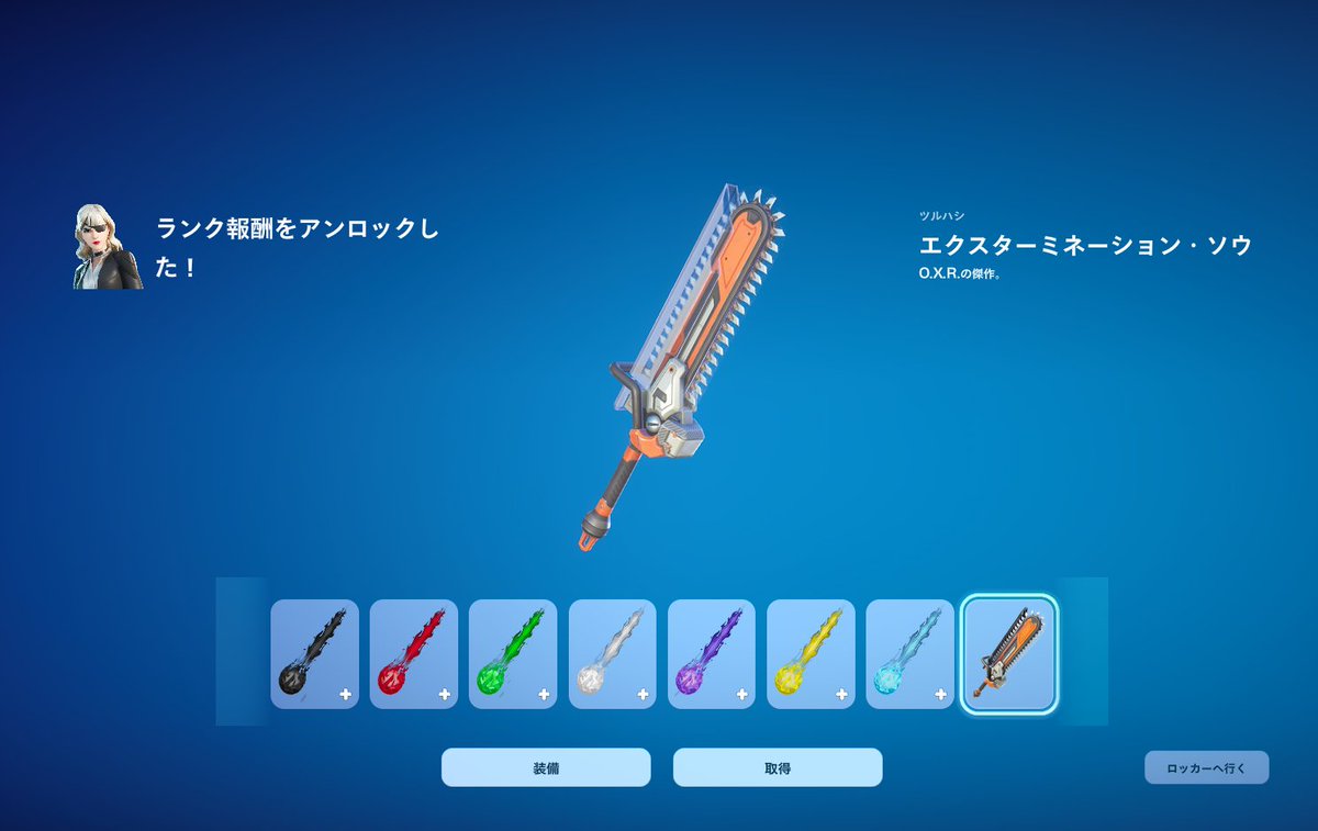 SKILL GALLERY スキルギャラリィ SKILL GALLERY スキルギャラリィ Takamiya Mana | Fantasia Re