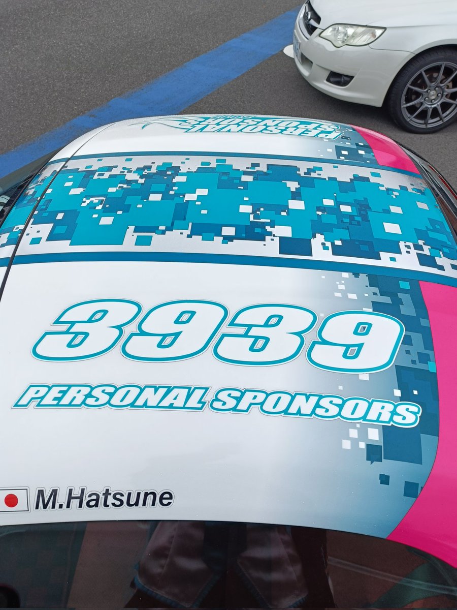 shionページ♡⃜ Shion Otaku Box Figure – Infinity Flux