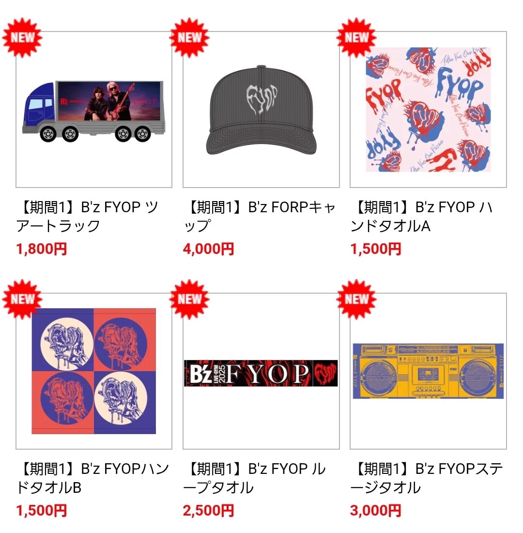 FYOP+ グッズセット 音楽関連 G4U-SOpb0AAfFhs?format=webp&