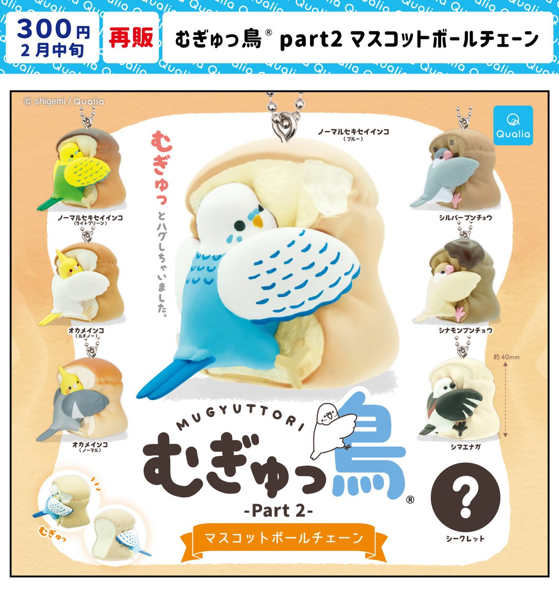 Shigemi 原画 shigemi 【デザフェス両日 F-165,166】 (@58rice) / Posts / X