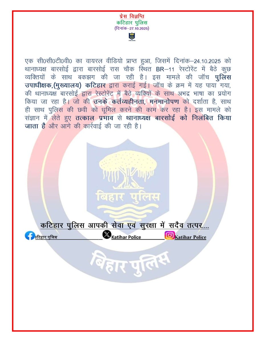 With Love India tweet media