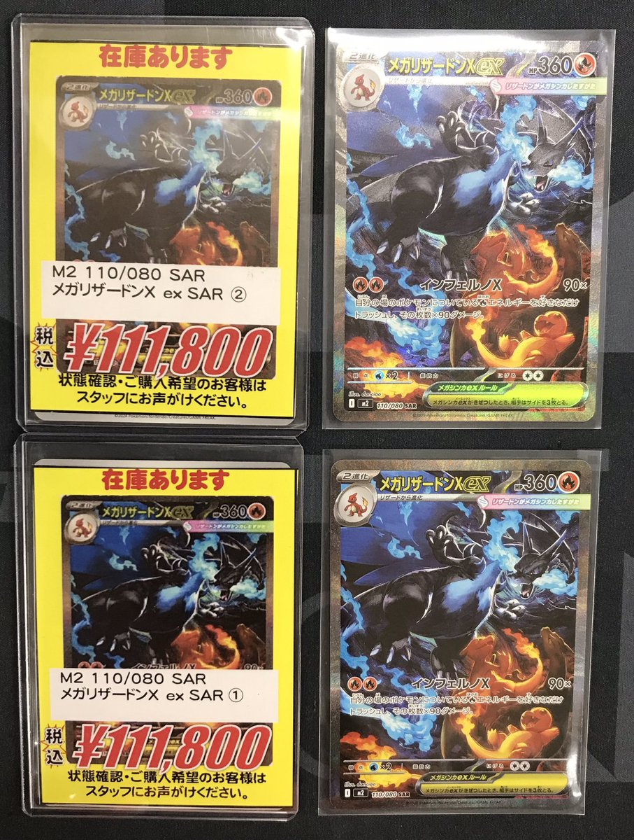 旧カード　まとめ売り 旧カード まとめ売り 古いカード まとめ売り ゼクス ZX カード