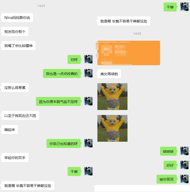 福利姬I'mNina分享的黄推图片2 - 网红私拍内容