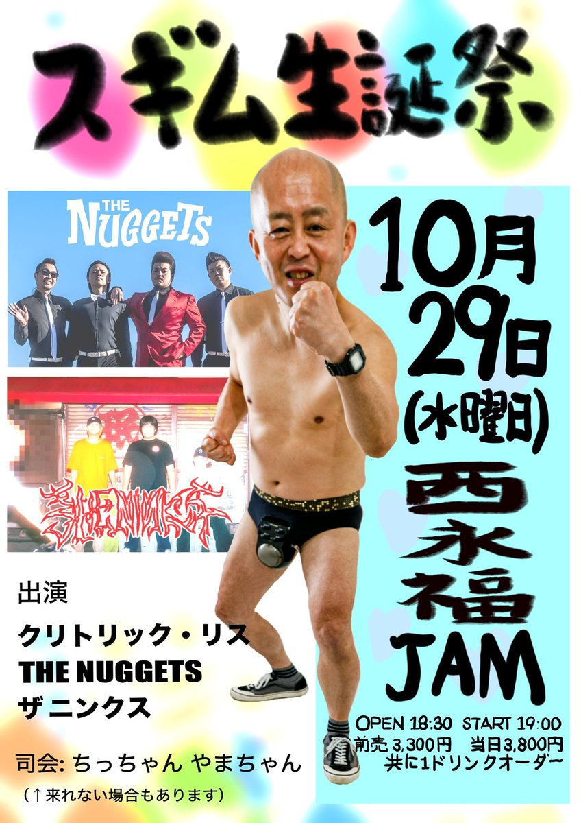 Afternoon（感謝）/5 きしぱん on X