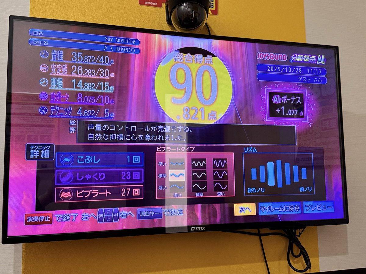 りー♪プロフ必読お願い致します♪ 10,000 Yen] A couple of otakus, both male and female, had a