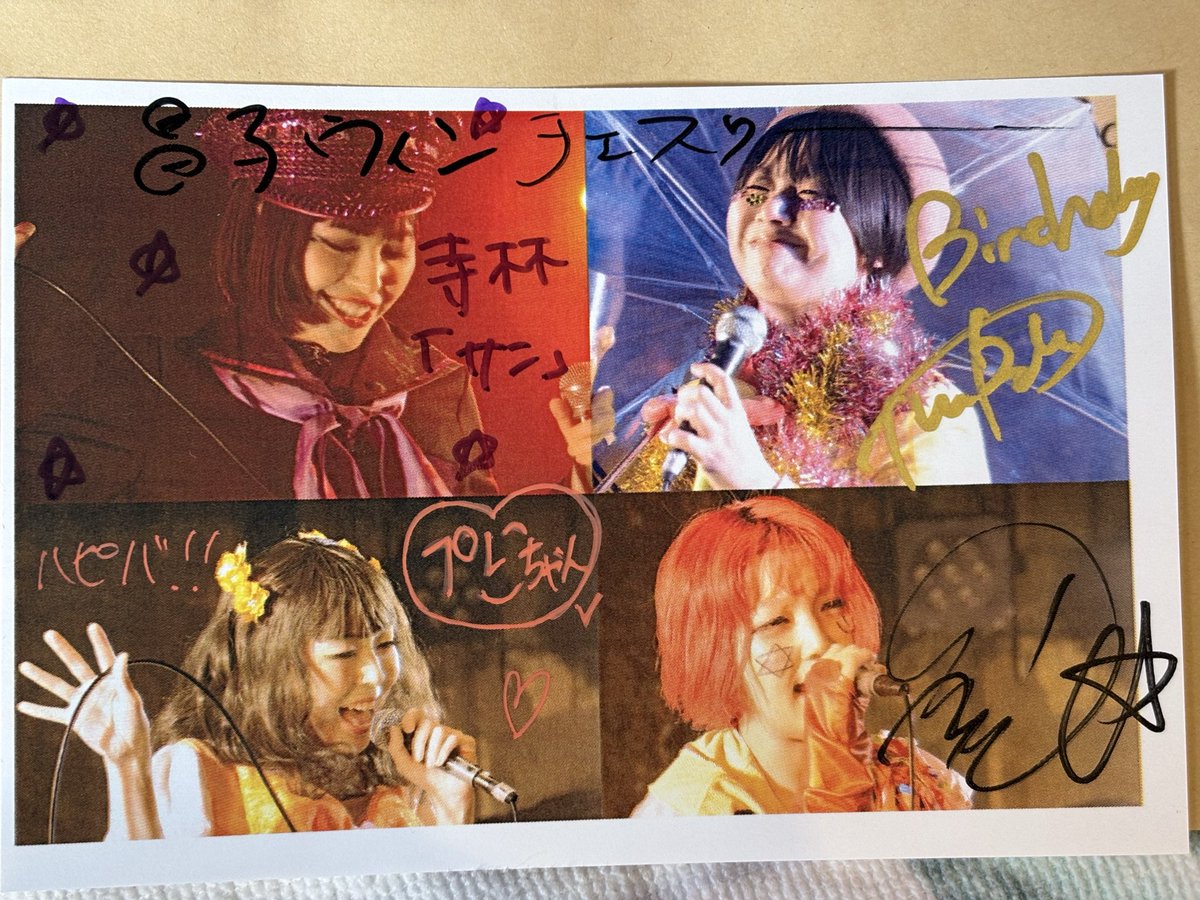 伊藤ゆず　メッセージカード　直筆 2025年最新】伊藤ゆず サインの人気アイテム - メルカリ