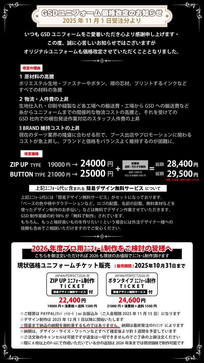 先行予約チケットをご注文の皆様

こちらで確認できている皆様に最初のLINEを送りました

LINEが来ていないぞ！
という方はこのｱｶｳﾝﾄへDMかお電話(0798-51-5816)にてご連絡いただけますと幸いです。