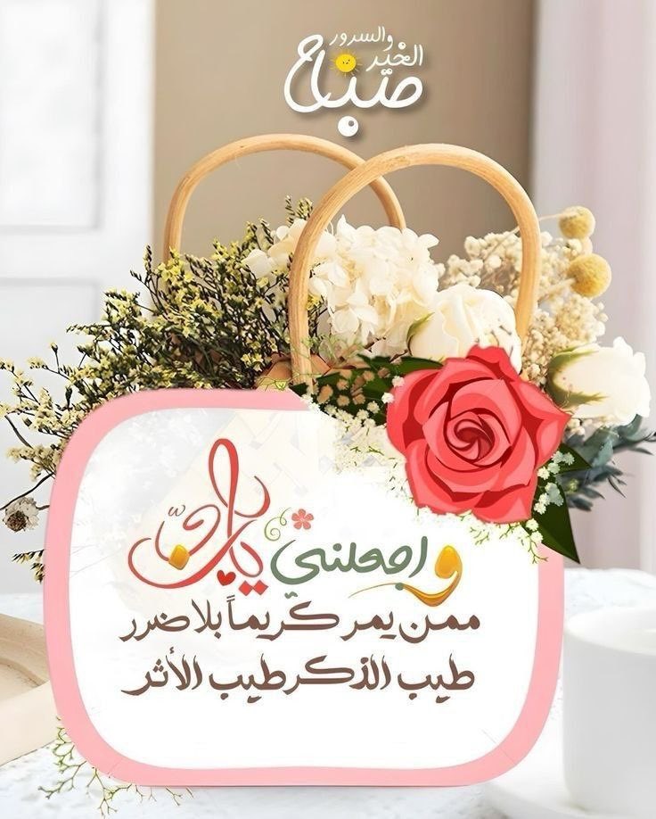 لا صرت ماتاقف على كل زله
تراك تكبر في عيون الرجاجيل

خطأ ما يقدح في كرامتك خله
رمي الحصا بالنيل ماعكر النيل

اصفح وخل الشك دقه وجله
ما يظهر الأمراض غير التحاليل .