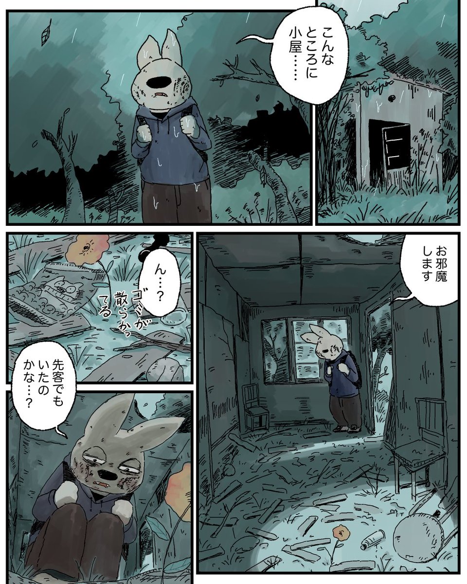 本編のカラーリング54P終わった!あとはおまけの4コマ漫画を8P描いたら脱稿だ〜… 