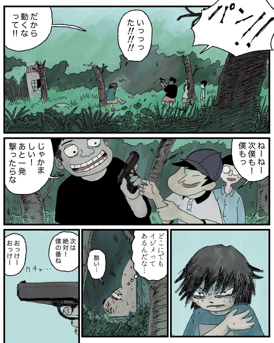 本編のカラーリング54P終わった!あとはおまけの4コマ漫画を8P描いたら脱稿だ〜… 