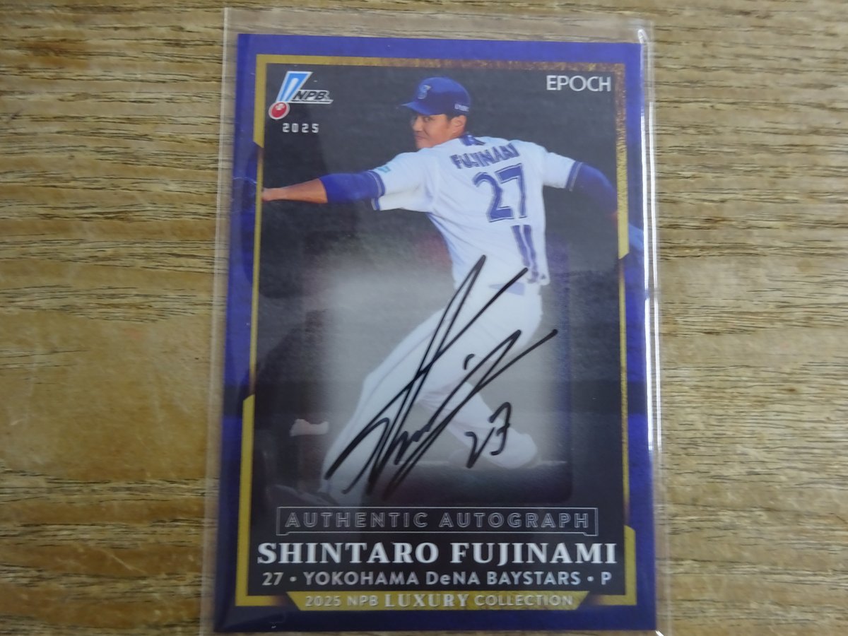 スポーツカードミント C&K本厚木店 on X