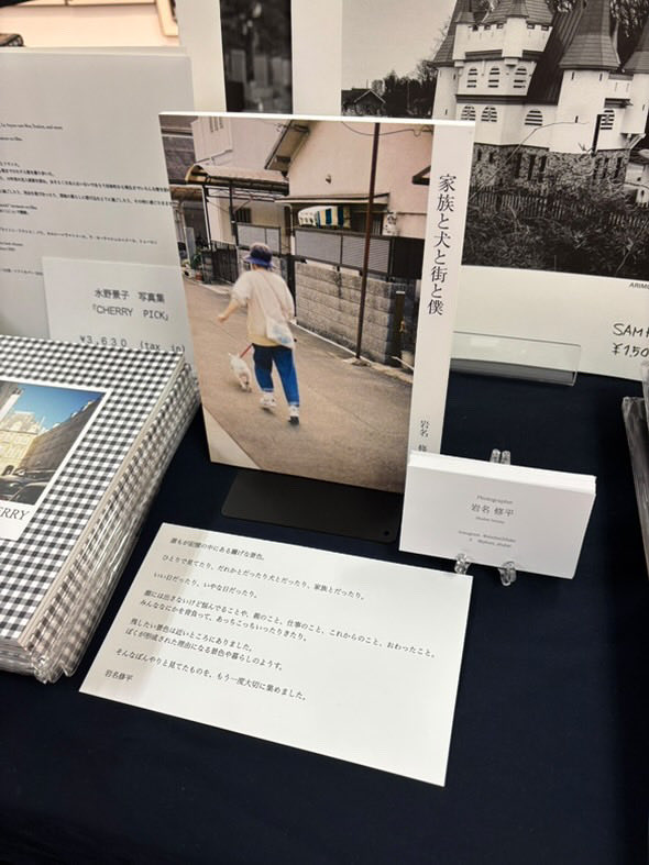 KAKUMAY 虎祭り2024 未公開アー写フォトブック 龍虎」20号P 2024 麻紙、岩絵具 #日本画#日本画家