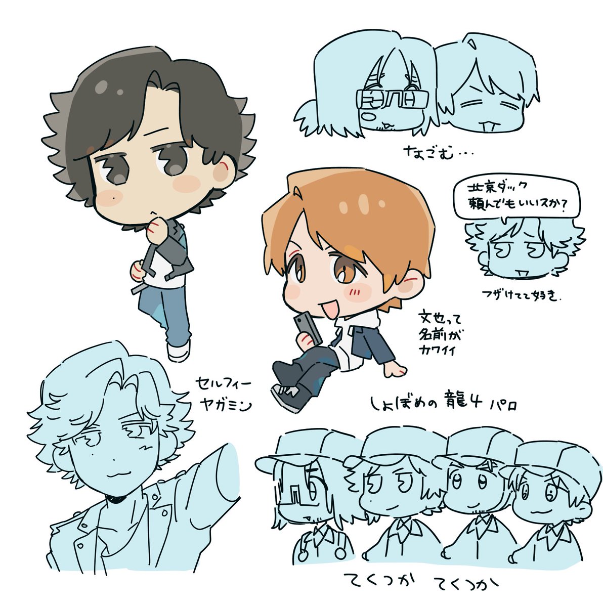 oosan_22's tweet image. LJ落書き