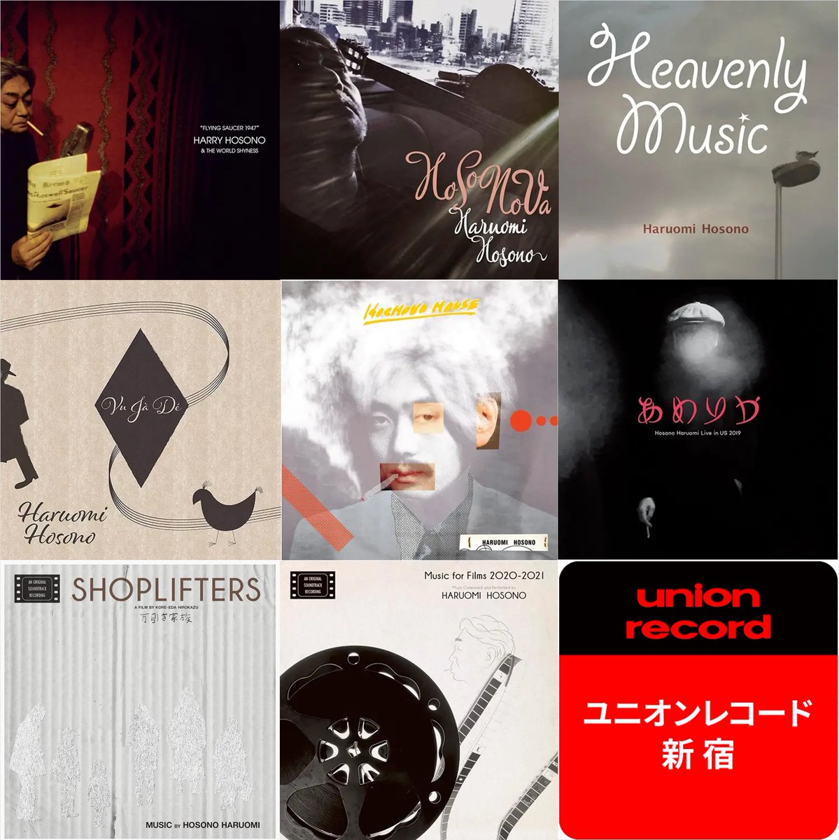 o*9様 廃盤 Mosaic Records /  Ammons . o*9様 廃盤 Mosaic Records / Ammons . GENE AMMONS / FUNKY