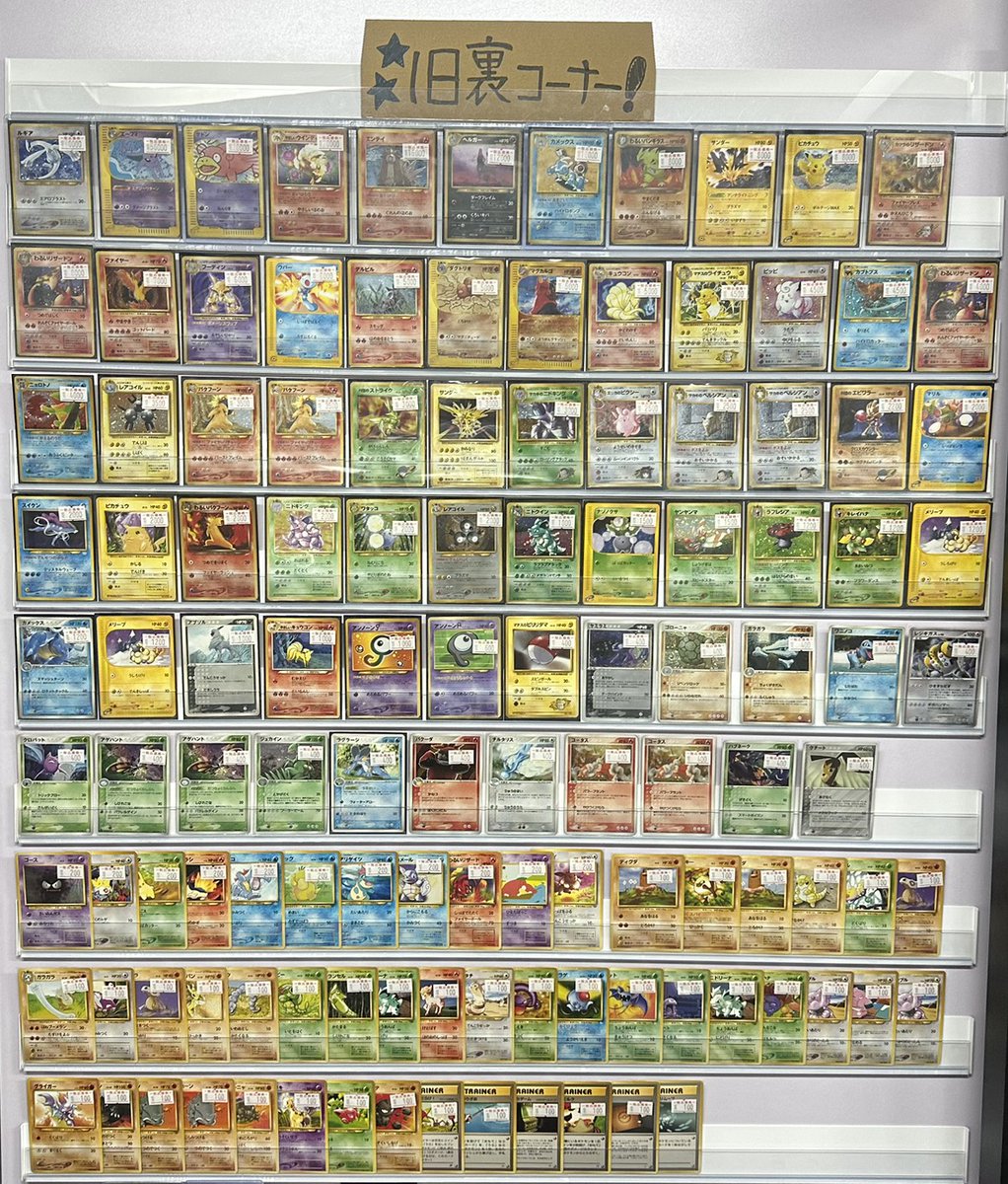 コレクション@熊本ポケカ on X
