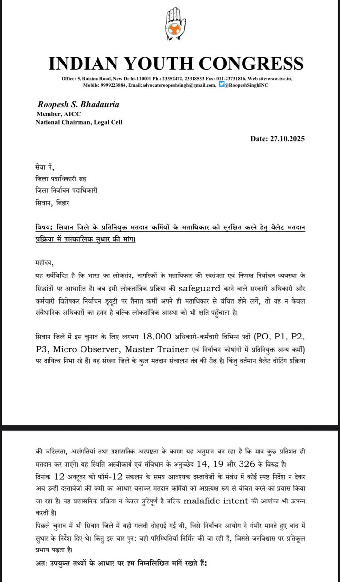 Shocking News from Bihar 🔔

The Postal Ballot List has only 3246 voters in Siwan but eligible voters are more than 15,000. 

<a href="/IYC/">Indian Youth Congress</a> has written to <a href="/Official_Siwan/">District Admin Siwan</a> demanding for immediate revision and allow all eligible voters to vote with their IDs

<a href="/SpokespersonECI/">Spokesperson ECI</a> <a href="/ECISVEEP/">Election Commission of India</a>