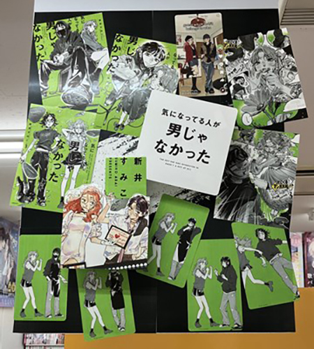 気になってる人が男じゃなかった【公式】 (@kinioto_PR) / Posts / X