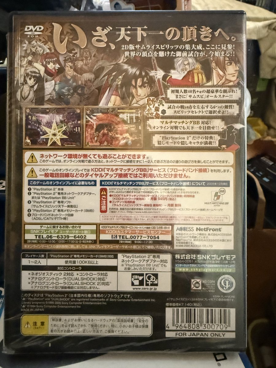 剣王朝　全話 剣王朝～乱世に舞う雪～（字幕版）を観る | Prime Video