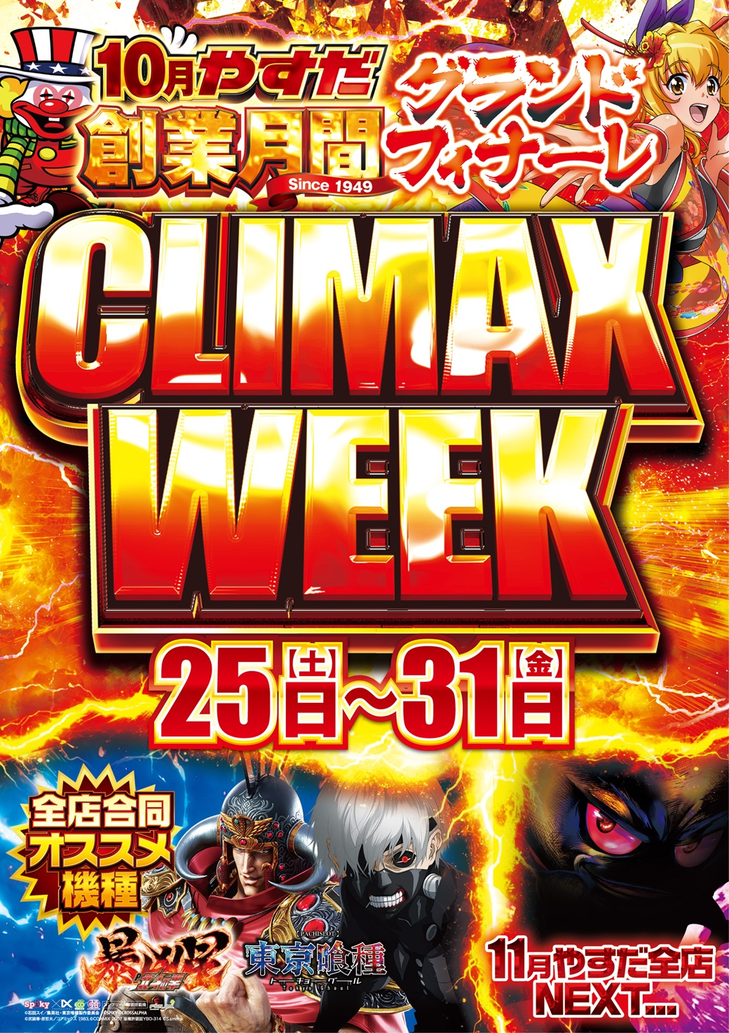 くれいちゃそファミスタ くれいちゃそファミスタ くれいちゃそファミスタ くれいちゃそ