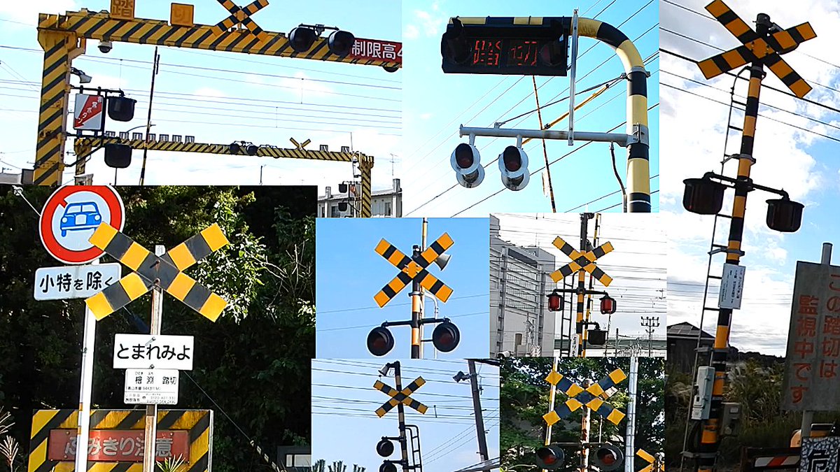 今週金曜日20時にプレミア公開をします！
ぜひ見に来てください！

#踏切