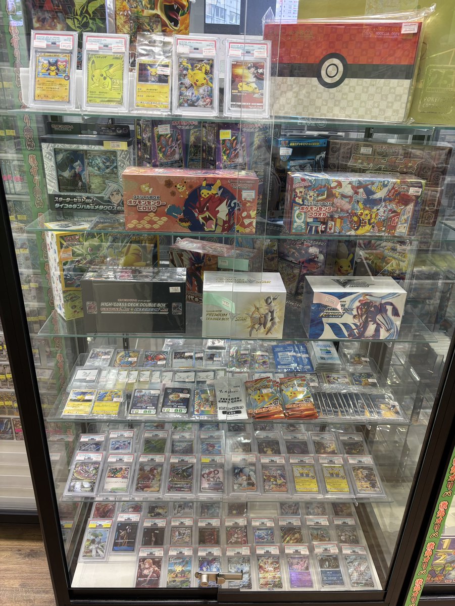 ポンポコ様 カードショップポンポコ on X