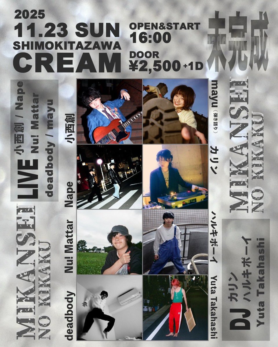 新品希少盤‼️ARTTITUDE / Nick Walker & DJ MURO mayu on X