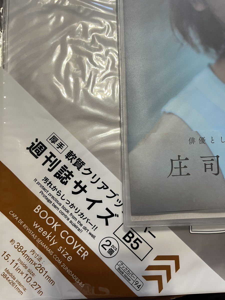 kanakoosi (@kanakoosi1) / Posts / X