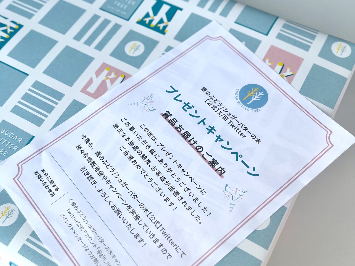 Momomamaページ♡⃜ ムミマョ on X