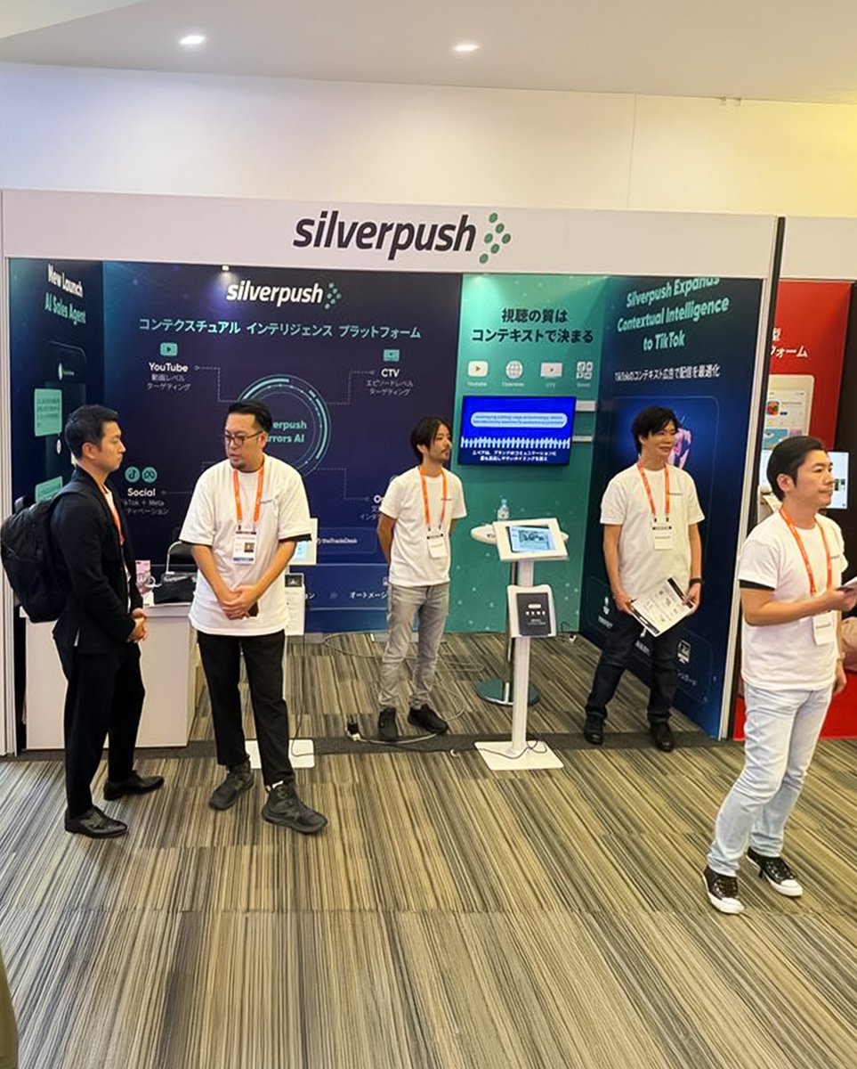 SilverPush tweet media