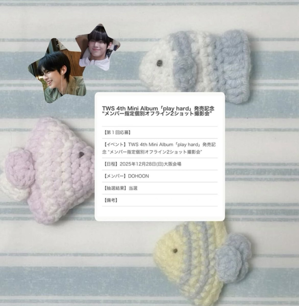 何も始まってないのに、手震えてきたし、ホンマにホントにドフンさんと２ショとか想像できん🥺🥺🥺🥺💭💭ㅠㅠㅠㅠ脳内混乱状態🌀