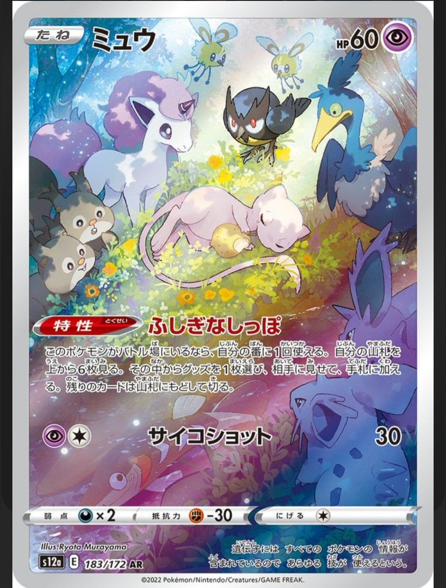 なおたん なおたん❤️🌅 (@naoheisei911) / Posts / X