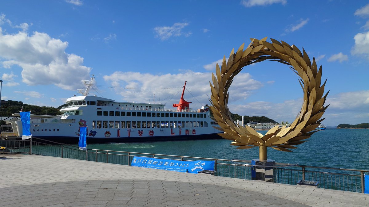 Batts / Setouchi Diary tweet media