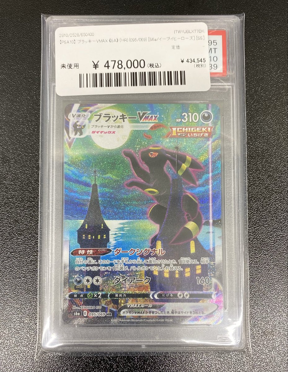 magi東京駅前店【カードショップ】 on X