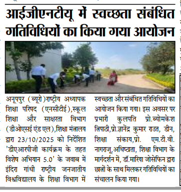 IGNTU, Amarkantak tweet media
