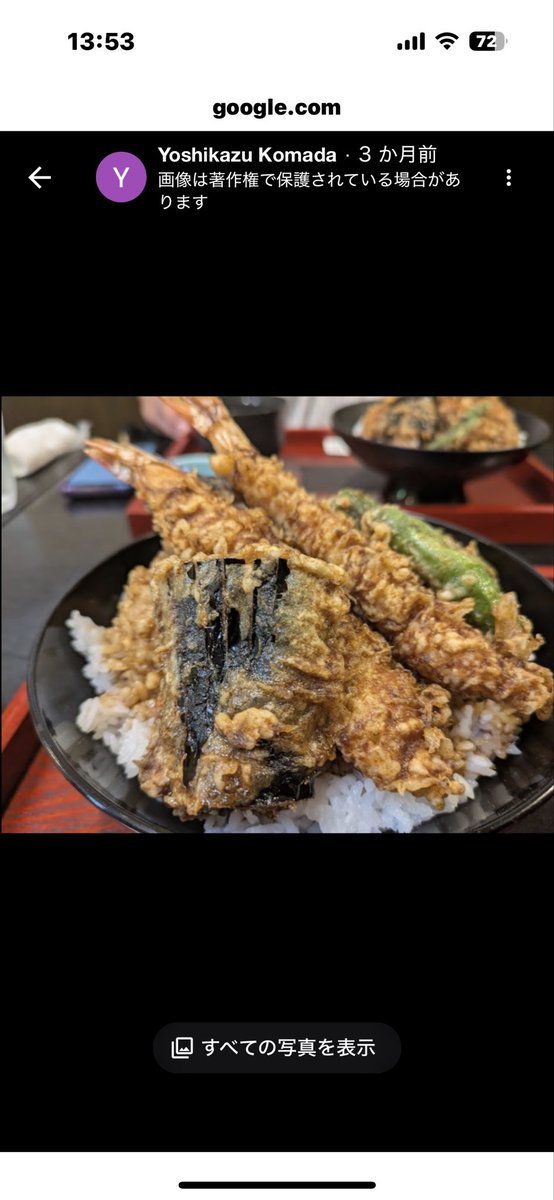 トランプさん横須賀行くならこれ食えよ。

うめーぞー！