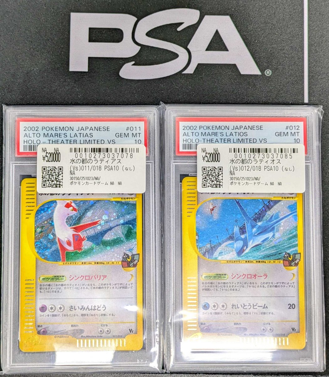 スニダントレカ秋葉原店【公式】 on X