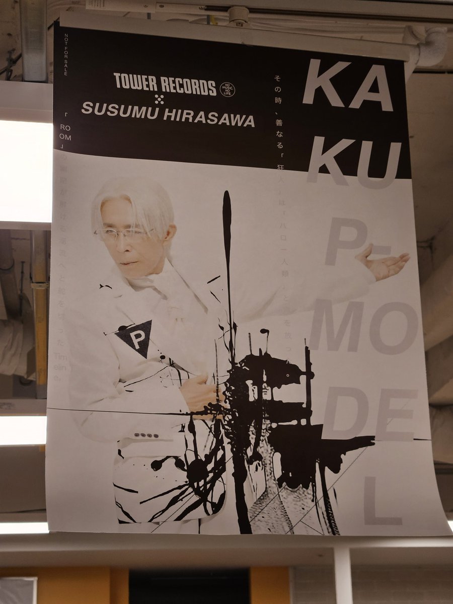 ひらさと (@weinmusic) / Posts / X